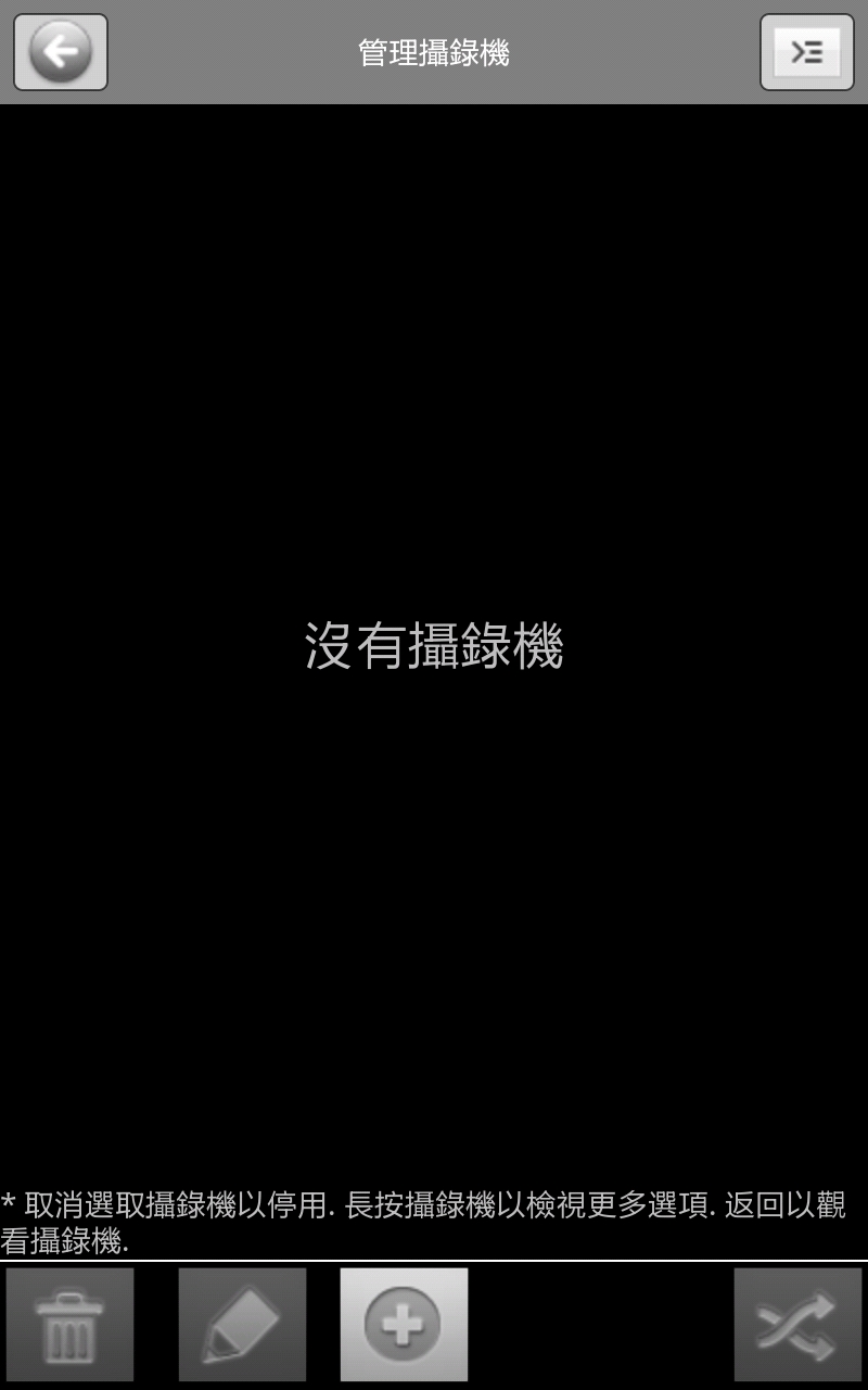 H264 for Android 使用教學