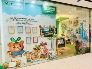學校(大專 / 中小學 / 幼稚園) 13 20220831045740 42169