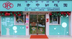 學校(大專 / 中小學 / 幼稚園) 11 757 vmk