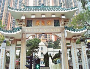 社福機構場所(安老院舍、社會活動中心) 12 1490800775