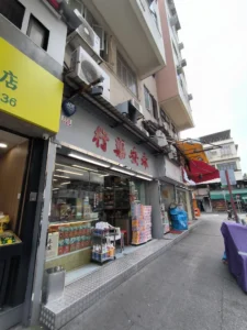 醫療及社康場所 9 鍏冩湕姘稿畨钘ユ埧 1